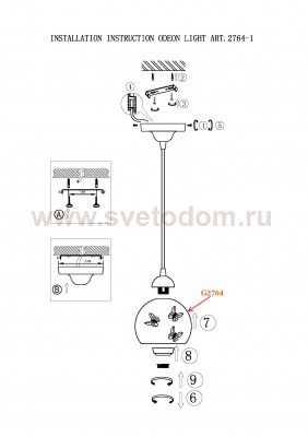 Светильник подвесной Odeon light 2764/1 MELETA