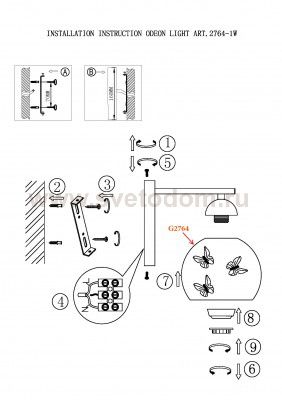 Светильник настенный бра Odeon light 2764/1W MELETA