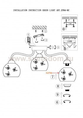 Люстра Odeon light 2764/5C MELETA