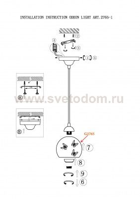 Светильник подвесной Odeon light 2765/1 MELETA