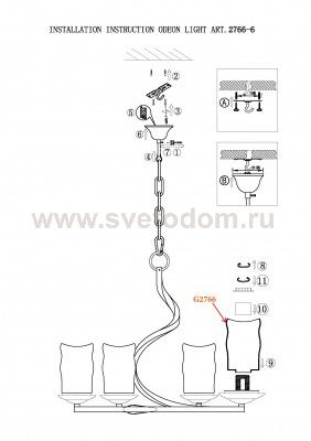 Люстра подвесная Odeon light 2766/6 BRIN