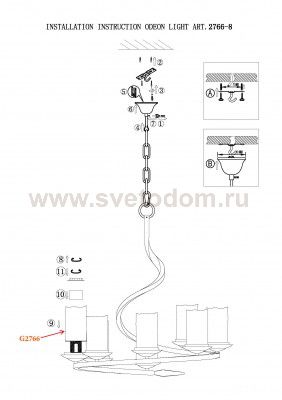 Люстра подвесная Odeon light 2766/8 BRIN