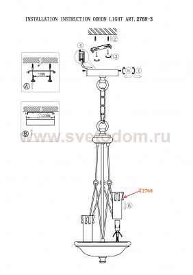 Люстра Odeon light 2768/3 EFA