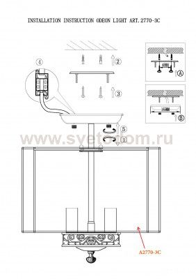 Люстра Odeon light 2770/3C NESTA
