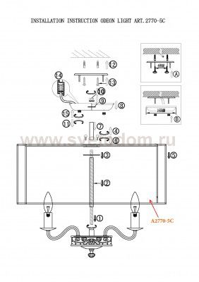 Люстра Odeon light 2770/5C NESTA