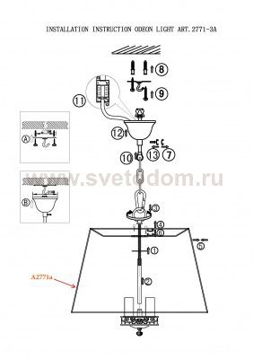 Люстра подвесная Odeon light 2771/3A MEISA