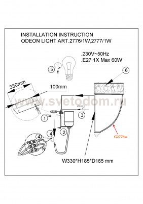 Светильник настенный бра Odeon light 2777/1W ASPENA