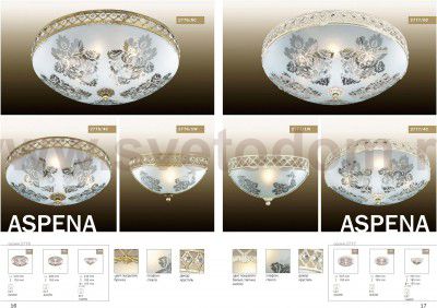 Светильник настенный бра Odeon light 2777/1W ASPENA