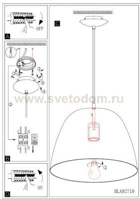 Светильник Eglo 92719 CORETTO