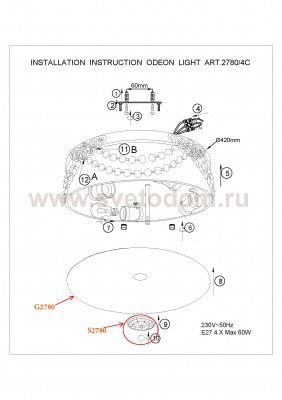 Люстра Odeon light 2780/4C BALMA