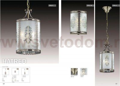 Светильник настенный бра Odeon light 2781/1W HATRED