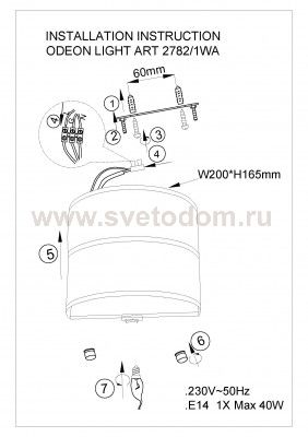 Светильник бра с выключателем Odeon light 2782/1WA ASTER