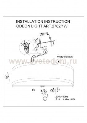 Светильник бра с выключателем Odeon light 2782/1W ASTER