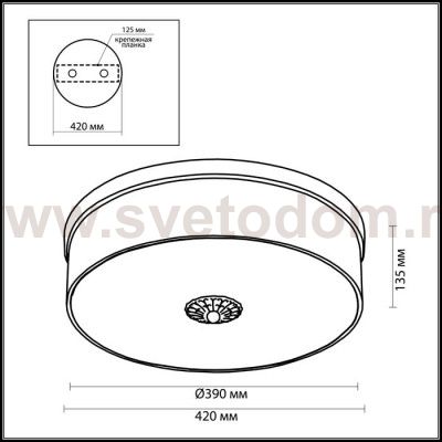 Люстра потолочная Odeon light 2782/4C ASTER