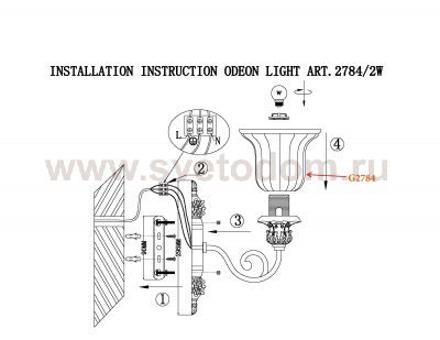 Светильник настенный бра Odeon light 2784/2W RIDERA
