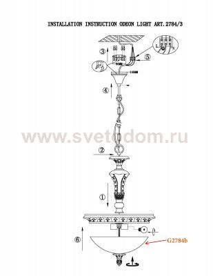 Светильник подвесной Odeon light 2784/3 RIDERA
