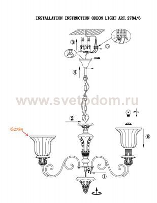 Люстра подвесная Odeon light 2784/6 RIDERA