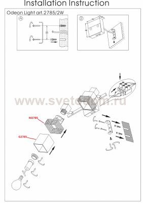 Светильник поворотный спот Odeon light 2785/2W LURTA