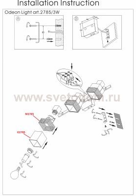 Светильник поворотный спот Odeon light 2785/3W LURTA