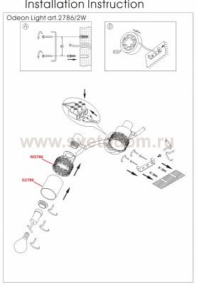 Подсветка с выкл. Odeon light 2786/2W MATISO
