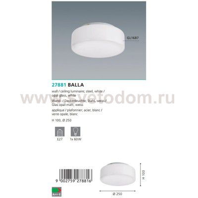 Настенно-потолочный светильник Eglo 27881 BALLA