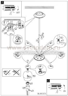Светильник Eglo 91573 CARDA