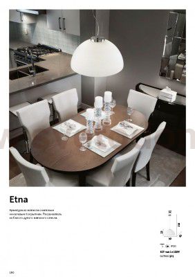 Подвесной светильник Ideal lux ETNA SP1 (27906)