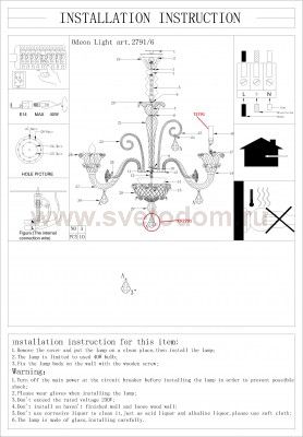 Люстра подвесная Odeon light 2791/6 ABELA