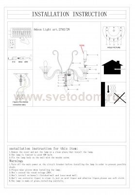 Светильник настенный бра Odeon light 2792/2W BRIZA