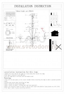 Люстра подвесная Odeon light 2792/8 BRIZA