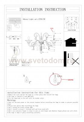 Светильник настенный бра Odeon light 2793/2W EDNA