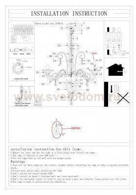 Люстра подвесная Odeon light 2793/6 EDNA