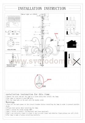Люстра подвесная Odeon light 2794/6 ADIVA