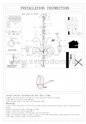 Люстра подвесная Odeon light 2794/8 ADIVA