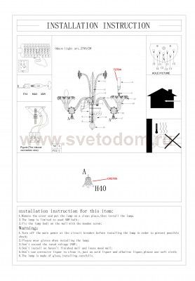 Светильник настенный бра Odeon light 2795/2W DITA