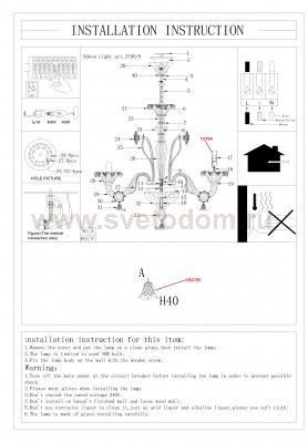 Люстра подвесная Odeon light 2795/8 DITA