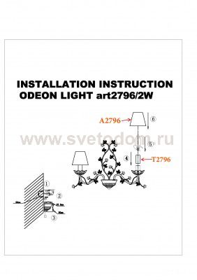 Светильник настенный бра Odeon light 2796/2W TENDER
