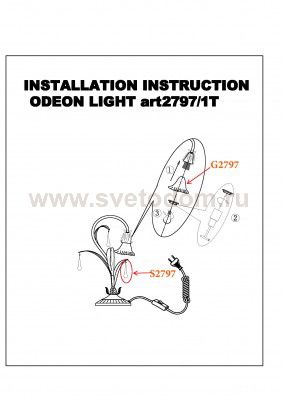 Настольная лампа Odeon light 2797/1T ROZO