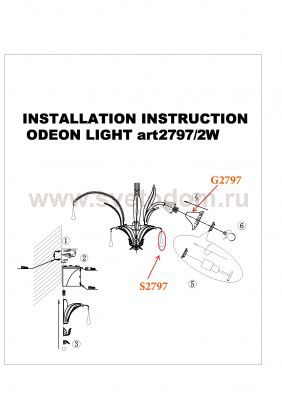 Светильник настенный бра Odeon light 2797/2W ROZO