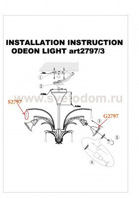 Люстра Odeon light 2797/3 ROZO