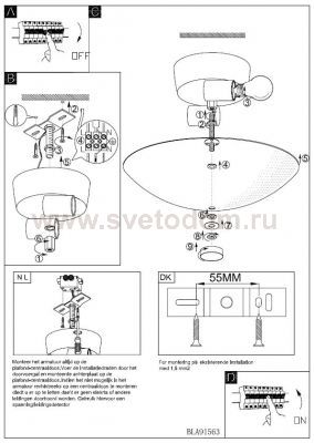 Светильник Eglo 91563 CARAMIA