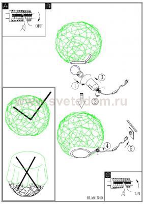 Настольная лампа Eglo 91551 NAMBIA