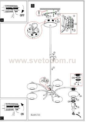 Светильник подвесной Eglo 91753 ALEANDRO