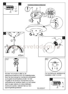 Светильник Eglo 92037 LAURENZO