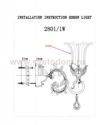 Светильник настенный бра Odeon light 2801/1W TAKALA