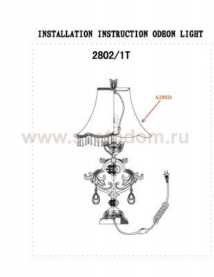 Настольная лампа Odeon light 2802/1T SAFIRA