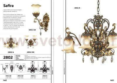 Люстра Odeon light 2802/6 SAFIRA