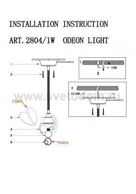 Светильник настенный бра Odeon light 2804/1W APE