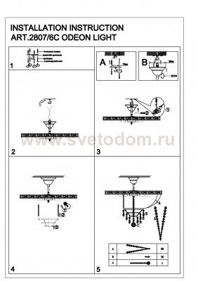 Люстра Odeon light 2807/6C SIBELA