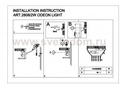 Светильник настенный бра Odeon light 2808/2W TERESIA